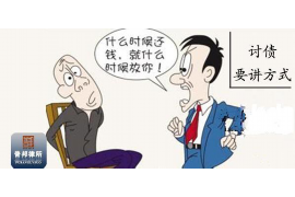 汉中讨债公司如何把握上门催款的时机